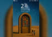 Festival cinéma du sahara