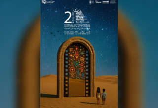 Festival cinéma du sahara