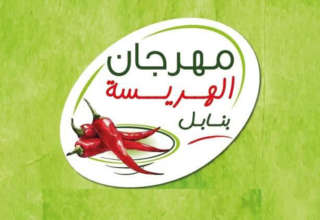 Festival harissa