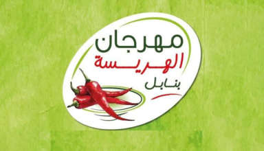 Festival harissa