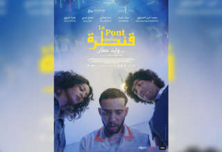 Film le pont