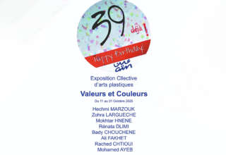 Galerie ain