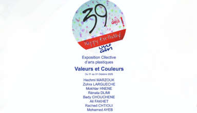 Galerie ain