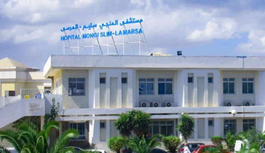 Hopital mongi slim marsa