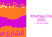 Khrabga city