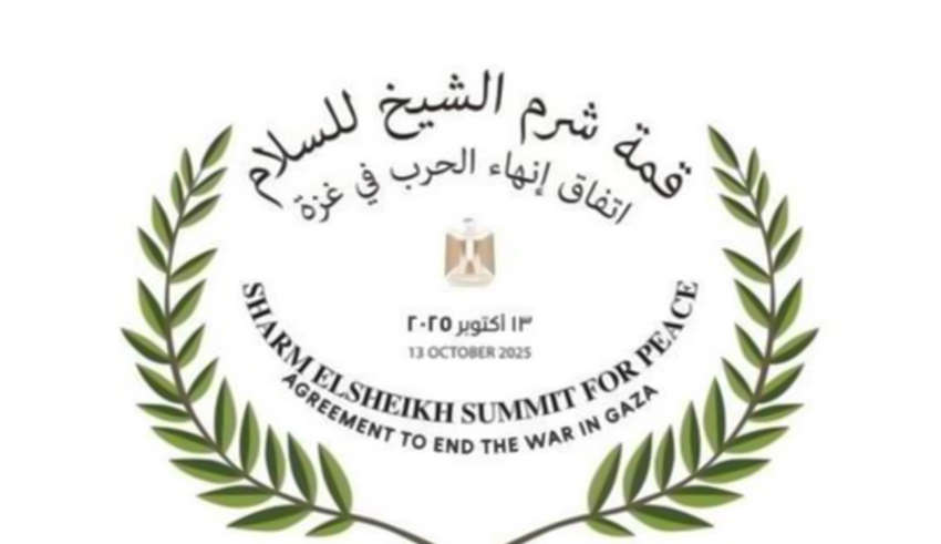 L’accord de paix en egypte