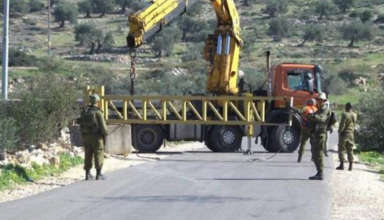 L’entrée à sinjil, au nord de ramallah