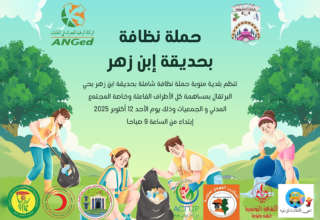 Mannouba ebno zahr