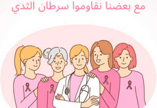 Ocotbre rose association