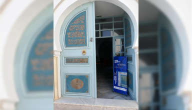 Palais ahmed bey