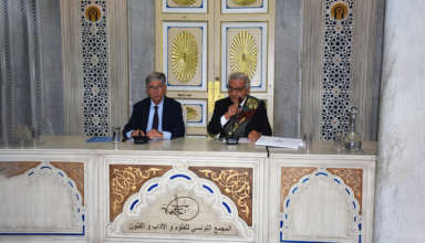Photo beit el hikma conférence