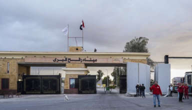 Poste frontière de rafah
