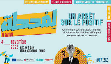Societe civile tunisienne