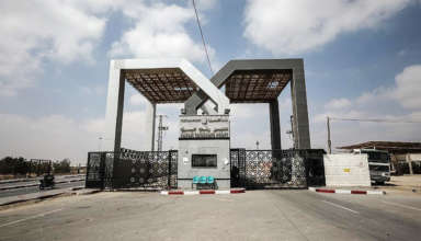 terminal de rafah