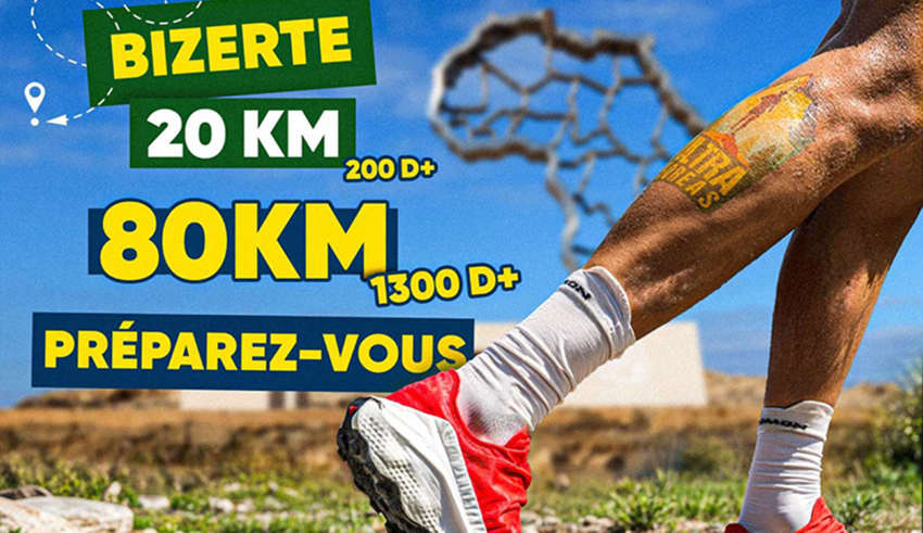 Тропа Бизерта