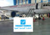 Tunisiar technics