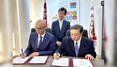 Tunisie japon université el manar